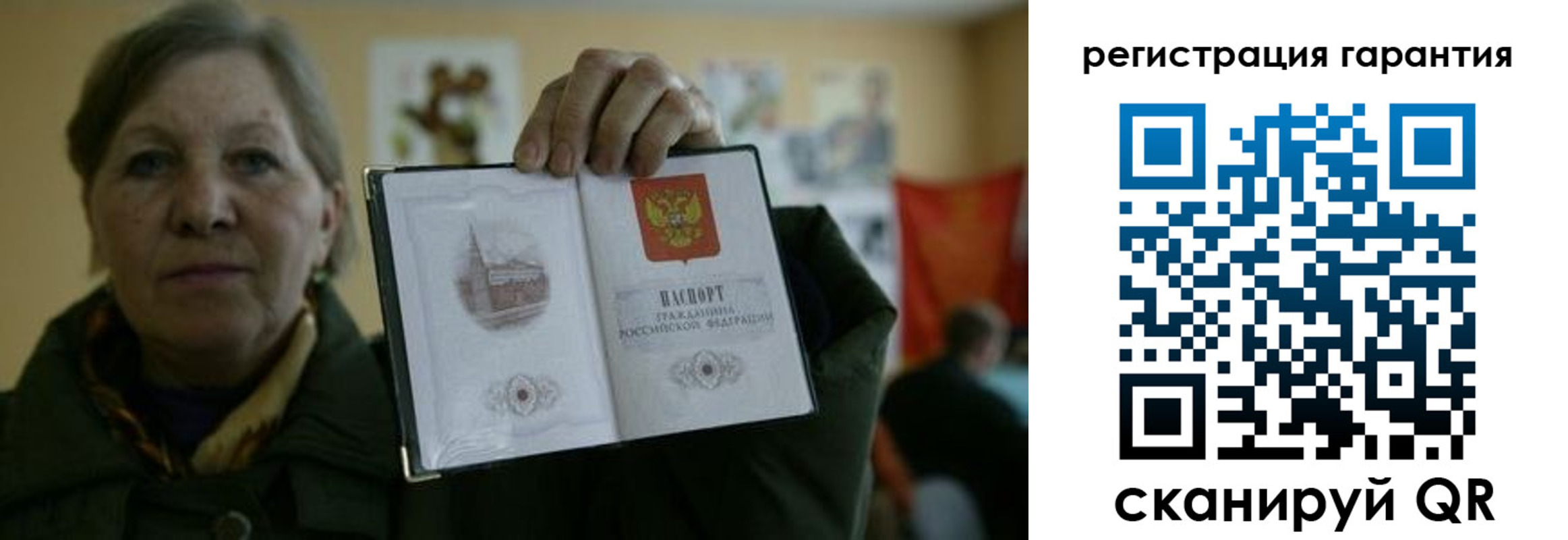 пропишу в квартире в Свердловской области